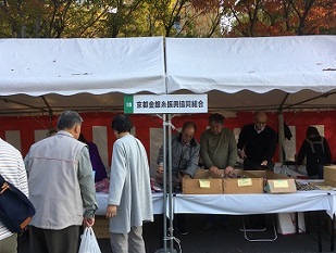 38pureito.jpg(49044 byte)